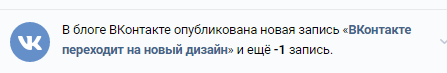 Vkontakte is like Vkontakte - , In contact with, Error