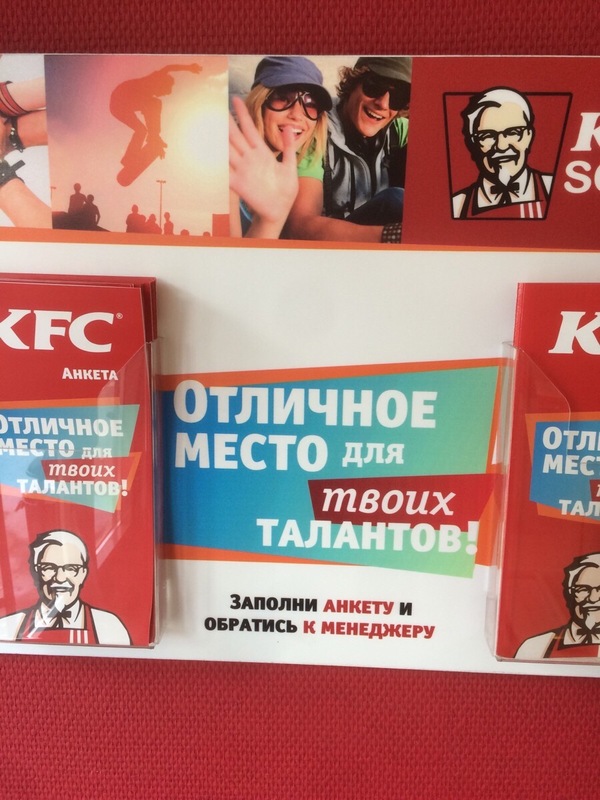     .. KFC, 