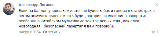 Бросайте страйкбол - это очень опасно! - Страйкбол, Redarmyairsoft, Airsoft, Ввд, Баллон, Аег, Lipo, Лазертаг