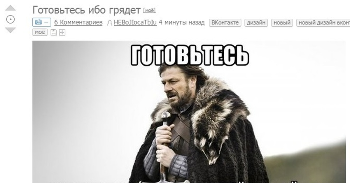 хозяин грядет. хозяин грядет. грядет что то темное реклама пива. ибо грядет мем. крепитесь мем.