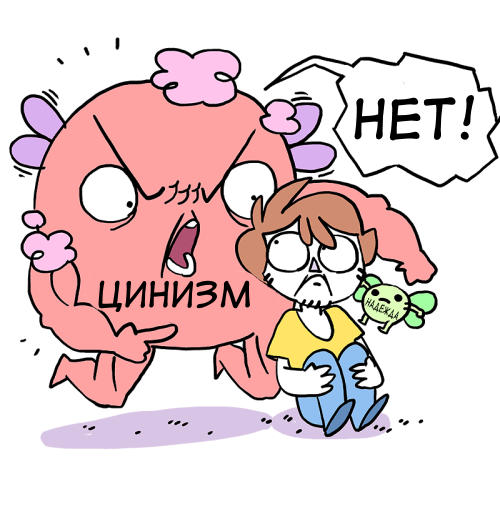 OwlTurd за 17.08.2016 - Комиксы, Owlturd, Длиннопост