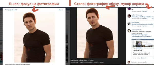 Дуров верни стену в чем мем. Смотреть фото Дуров верни стену в чем мем. Смотреть картинку Дуров верни стену в чем мем. Картинка про Дуров верни стену в чем мем. Фото Дуров верни стену в чем мем