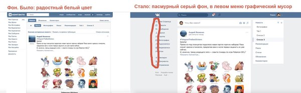 Дуров верни стену в чем мем. Смотреть фото Дуров верни стену в чем мем. Смотреть картинку Дуров верни стену в чем мем. Картинка про Дуров верни стену в чем мем. Фото Дуров верни стену в чем мем