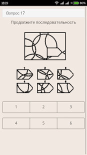 My first mobile app - brain training - My, Games, Android, Головоломка, Logics, Test, Longpost