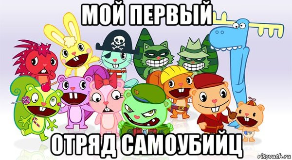 Suicide squad - Suicide Squad, , Happy tree friends