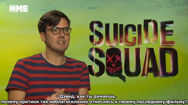 Nice try but no - Suicide Squad, Storyboard, Interview, David Eyre, Comics, Longpost