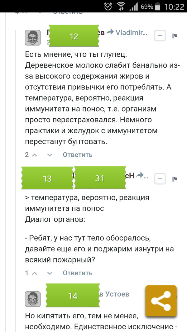 Из обсуждения статьи