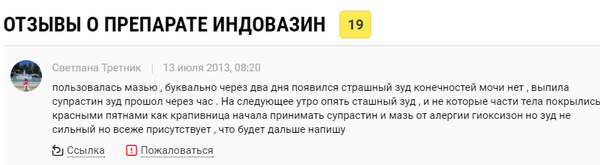 Больше она ничего не написала...