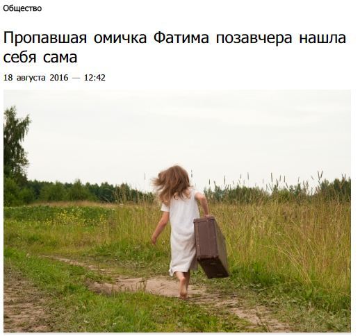 When you work as a journalist, but you are a poet at heart - Omsk, Journalism, Heading, Poems