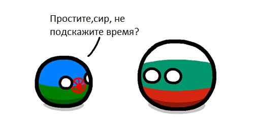 Bulgarian and Gypsy - Countryballs, Bulgaria, Gypsies