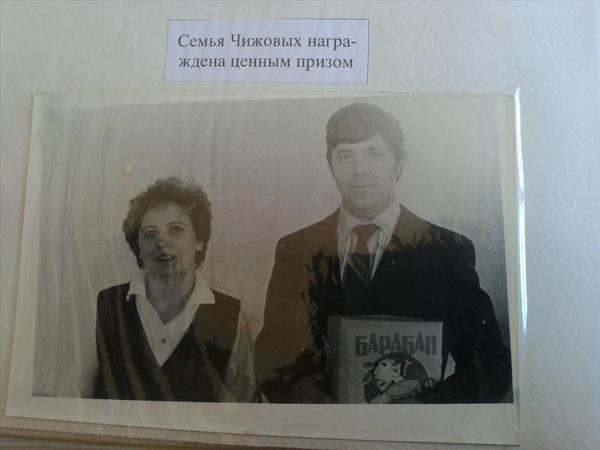 Ценный приз.