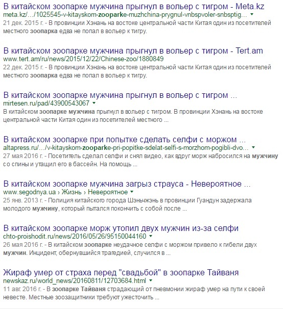 ��� �������� � ��������� �������� ?