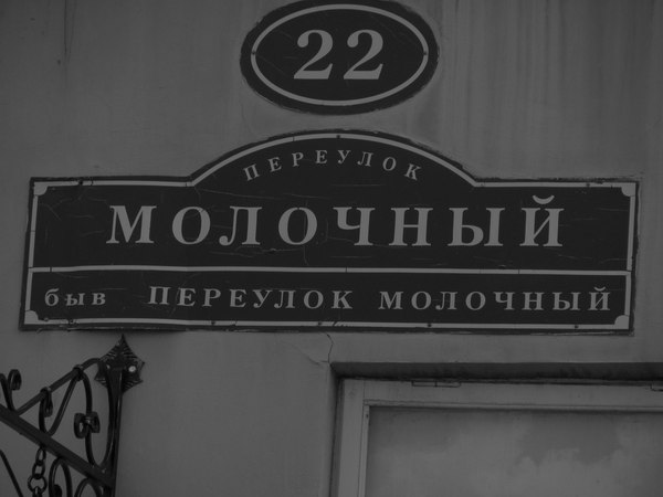 Ульяновск очевидный