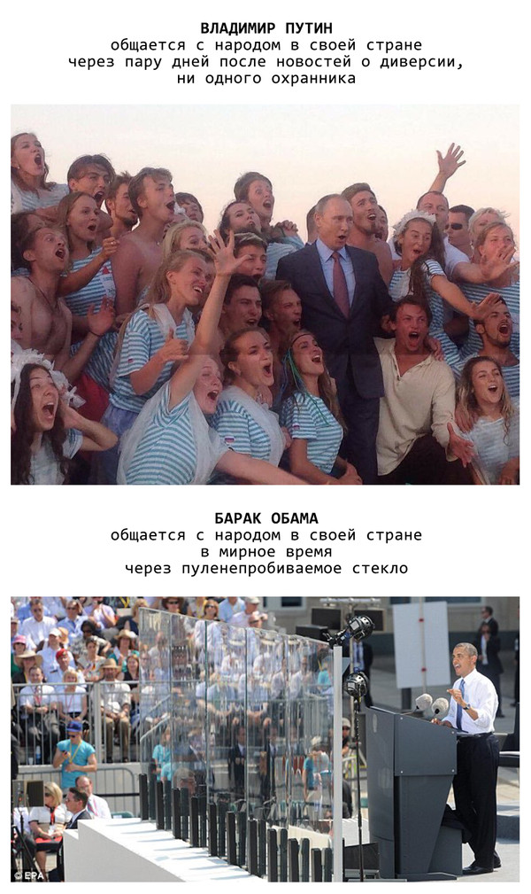 Vladimir Putin arrived on a visit to Crimea - My, Vladimir Putin, Politics, Tavrida, Crimea, Security, Barack Obama, Russia, USA