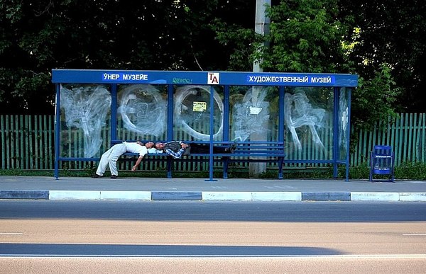 ���� � ����������� �������!