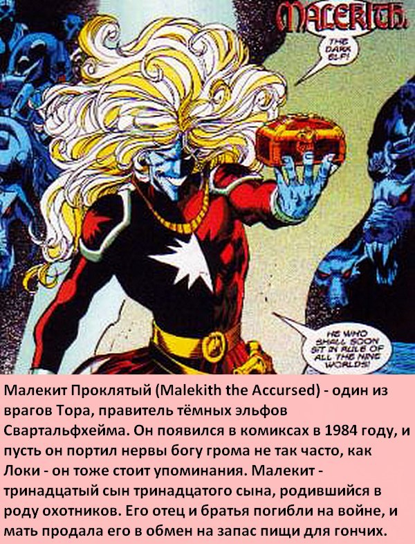   :  , , Marvel, ,  , -, 