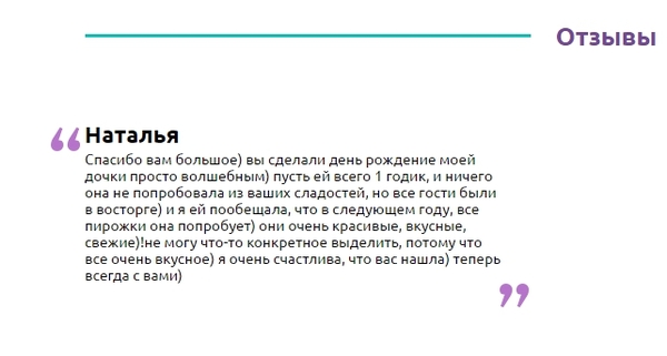 Всё лучшее  - детям - Моё, Тупость, Зачем, День рождения, Дети, Яжмать