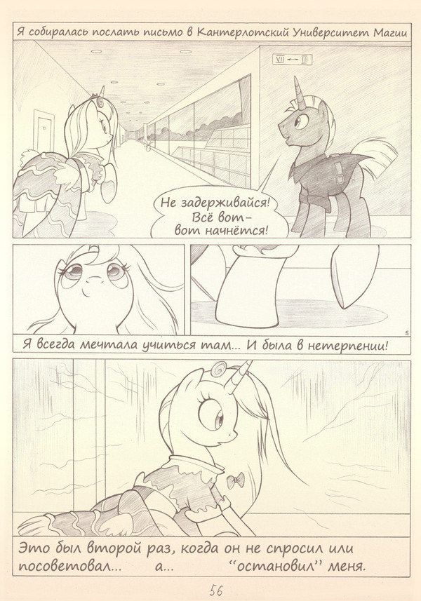 []  " ":    5 My Little Pony, , , Original Character, Princess Celestia, , Sherwoodwhisper, MLP Eri, Tales of the Sugarcube Corner