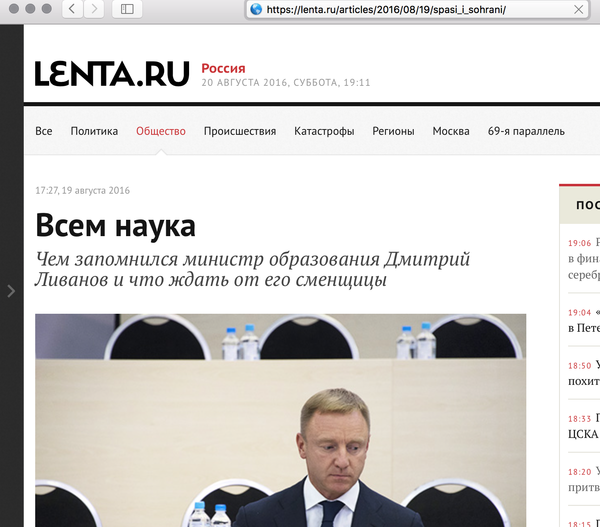 Lenta.ru -    ))    ))