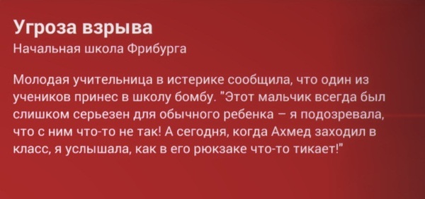 "   " , This is the Police, , , 