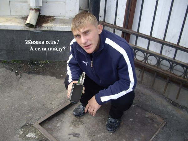 Гопники v 2.0