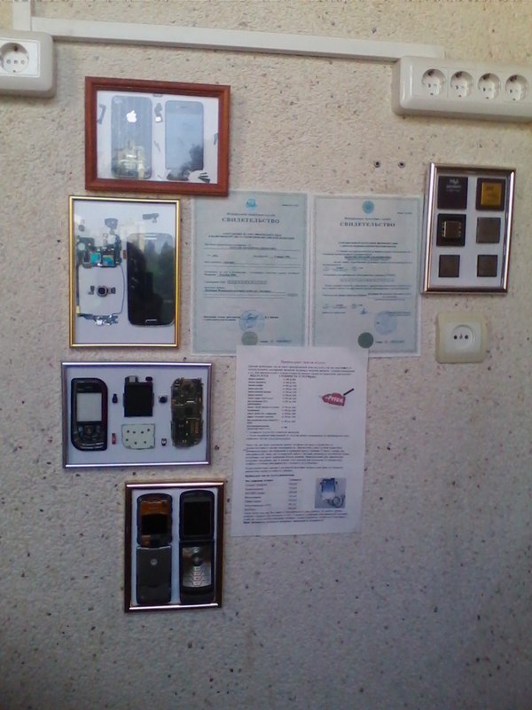 We decorate the workplace - My, Workshop, Belgorod, , Motorola RAZR V3, Nokia, Samsung, Apple