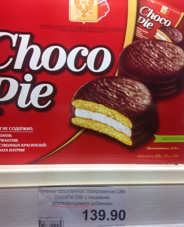 ChocoPie �� ��� ����������