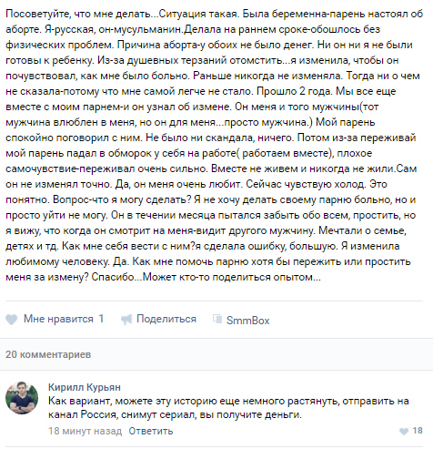 Отличный сценарий для женского сериала - ВКонтакте, Комментарии, Сериалы, Женщина, Женщины