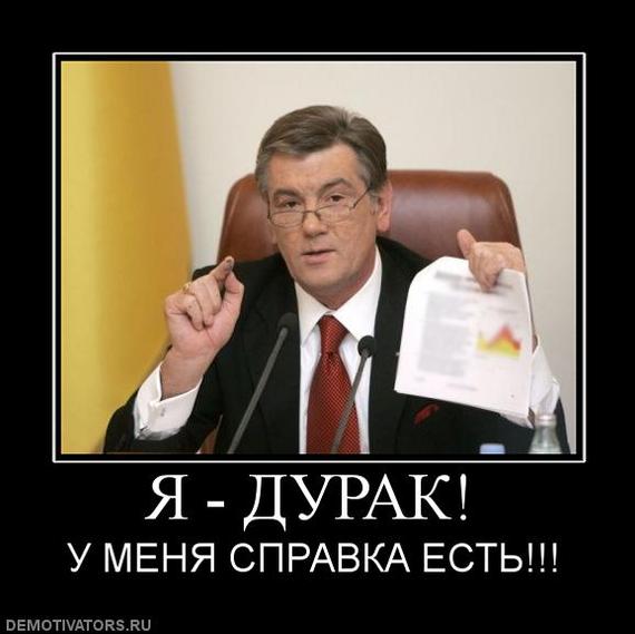 Этот дурак - я! | Пикабу