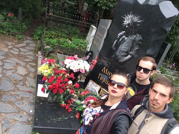 From the open spaces of VK, now it’s also possible - King and the Clown, Monument, Memory, Blasphemy, , Selfie