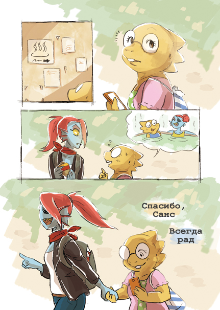 The hot springs - NSFW, Undertale, Alphys, Undyne, Comics, Translation, Shipping, Furry, , Longpost