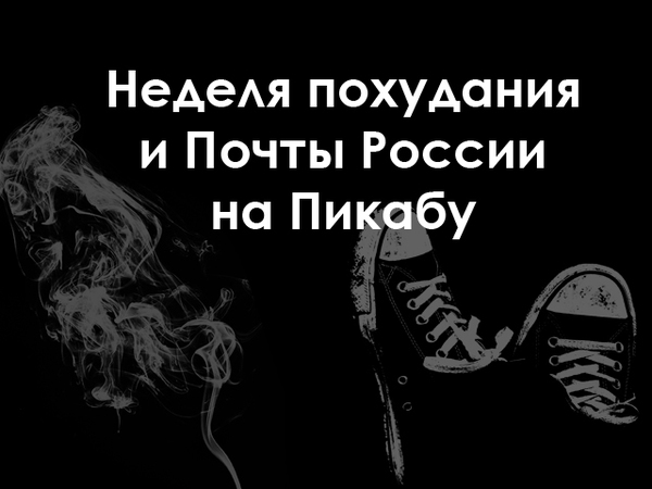 Тенденции