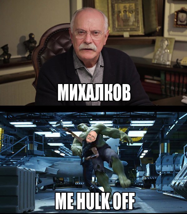 Another play on words. - Mikhalkov, Hulk, Thor, Wordplay