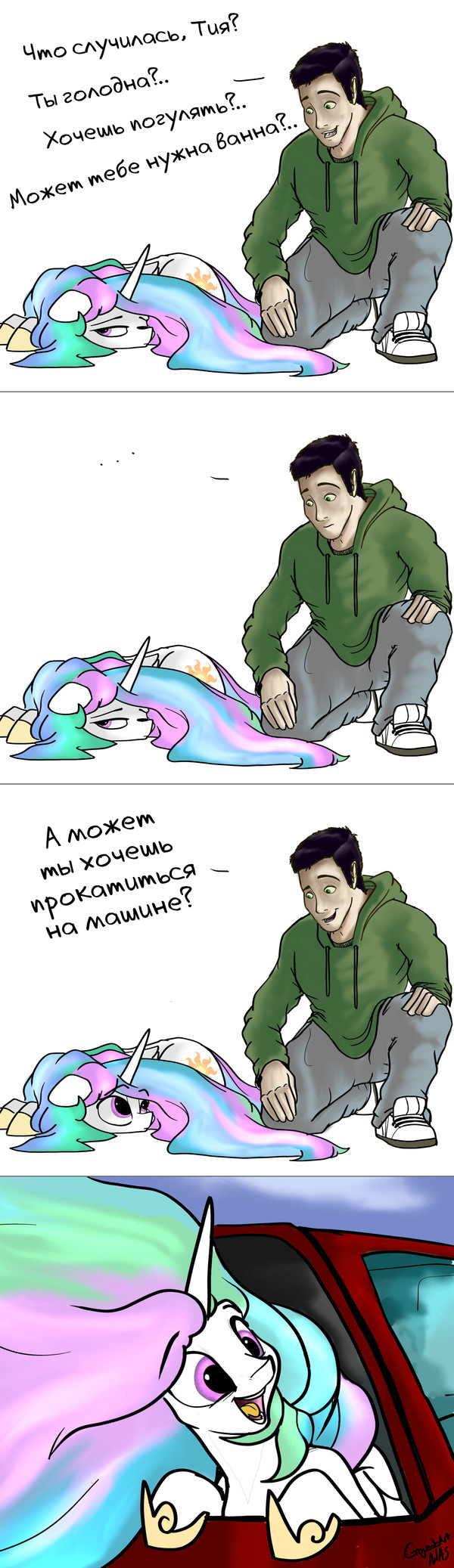 [Translation] Simple joys - My little pony, Princess celestia, Humanization, Greyscaleart, Comics, Translation, Longpost