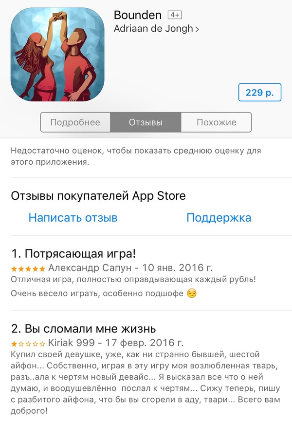   ,     , , Appstore, 