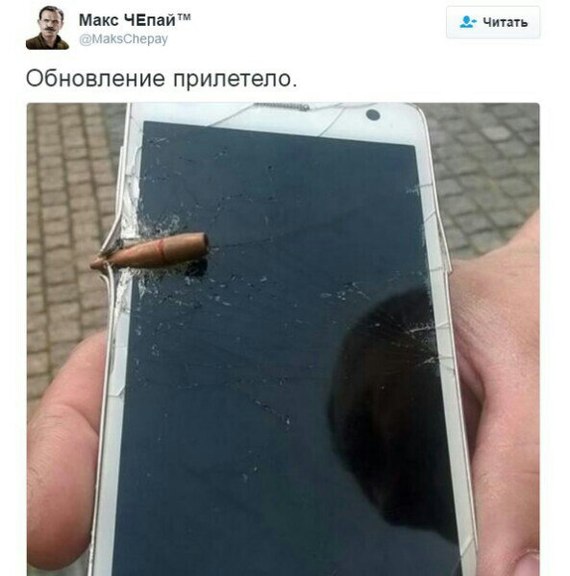 When the device is normal, not buggy, but ... - Smartphone, Bullet, Weapon, Twitter