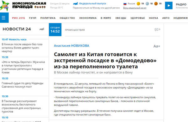 ��� �� ��� ������?