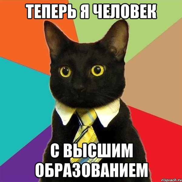 зачем нужно высшее образование в россии. 147187289515605092. зачем нужно высшее образование в россии фото. зачем нужно высшее образование в россии-147187289515605092. картинка зачем нужно высшее образование в россии. картинка 147187289515605092. зачем нужно высшее образование в россии. 147187289515605092. зачем нужно высшее образование в россии фото. зачем нужно высшее образование в россии-147187289515605092. картинка зачем нужно высшее образование в россии. картинка 147187289515605092.