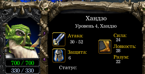 Here's what I found while playing the Warcraft III campaign - Regin of Chaos - Blizzard, Warcraft 3, Referral, Overwatch