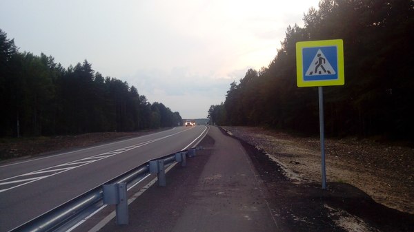 Nothing new in Karelia - My, Карелия, Road, , Stupidity, Nothing unusual