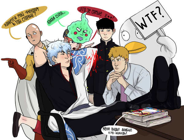 Eeeee crossover - My, Art, Gintama, Onepunchman, Mob Psycho 100, Crossover, Anime, Anime art