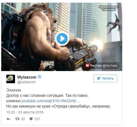 Social media users asked to be protected from Soviet superheroes. - Defender, Movies, Net, Longpost