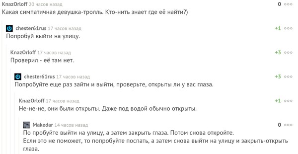 Будни техподдержки Пикабу