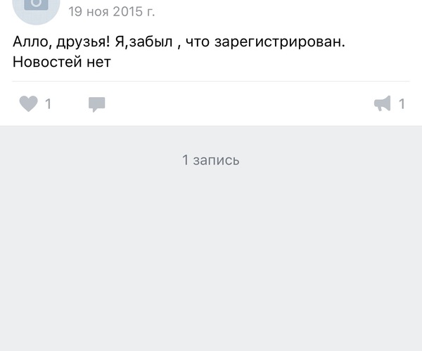 Скучаний пост