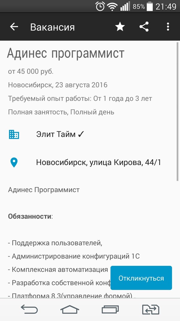 ������ �����������! �� ������!