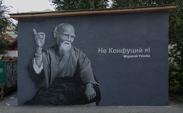 New work HoodGraff Team - Hoodgraff, Graffiti, Saint Petersburg, Art