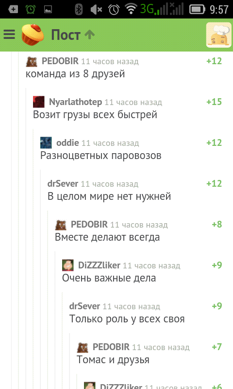 Чего только не увидишь на Пикабу... - Паровозик Томас, Комментарии, Опенинг, Ностальгия, Длиннопост