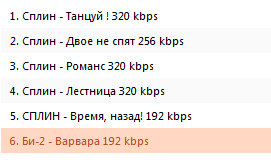 Накидайте групп/песен, давайте поделимся? - Музыка, Русский рок, Нуждаюсь в музыке