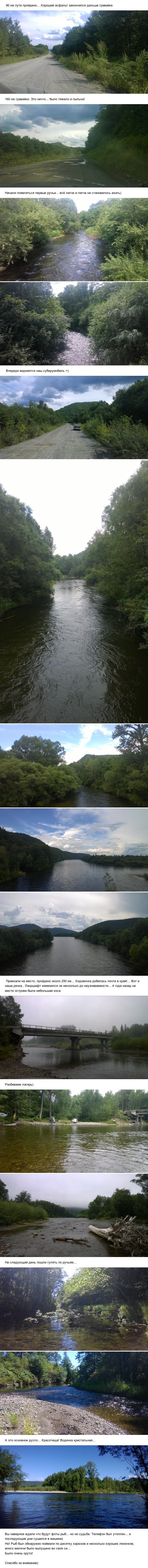 Went fishing here. Few phot. - My, Fishing, The mountains, River, Class, Longpost