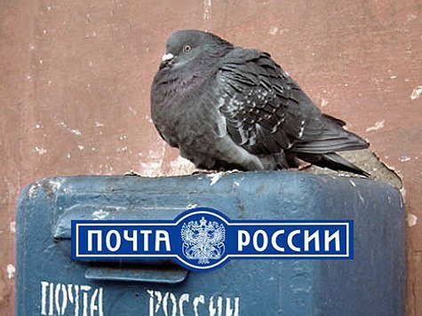 Russian Post: the beginning. - My, Post office, Disappointment, 90th, Childhood, Freaks, Theft